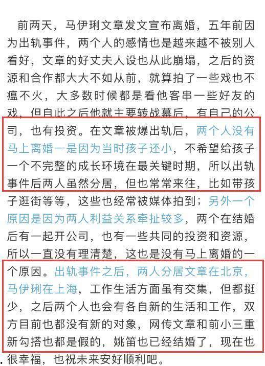 员工爆料小作文内幕最新,小作文背后的职场真相 第2张 员工爆料小作文内幕最新,小作文背后的职场真相 第2张
