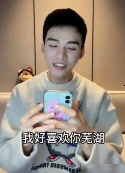 龚俊最新爆料资源在线看,揭秘幕后故事！”  第1张