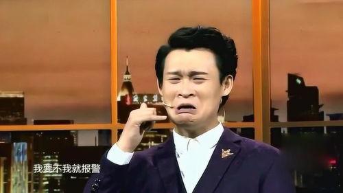 小沈龙爆料搞笑视频合集,笑点连连，欢乐无限  第3张