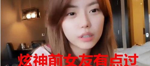 白浩前女友爆料视频,揭秘背后惊人真相 第2张 白浩前女友爆料视频,揭秘背后惊人真相 第2张