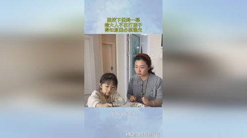 爆料大人打小孩犯法吗视频,大人打小孩视频引发热议,法律边界何在? 第3张 爆料大人打小孩犯法吗视频,大人打小孩视频引发热议,法律边界何在? 第3张