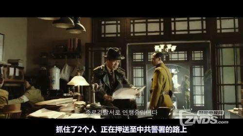 韩国暗杀在线观看,揭秘惊心动魄的暗杀行动 第2张 韩国暗杀在线观看,揭秘惊心动魄的暗杀行动 第2张