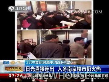 王先生爆料合肥新闻视频,王先生独家爆料，揭秘事件背后真相  第2张