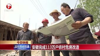 记者爆料安徽新闻事件,记者揭露惊人真相，引发社会关注  第3张